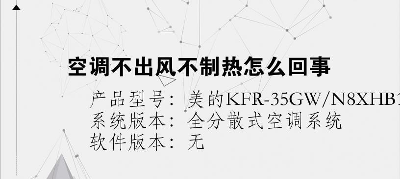 森太油烟机风机不转是什么原因？如何解决？  第2张