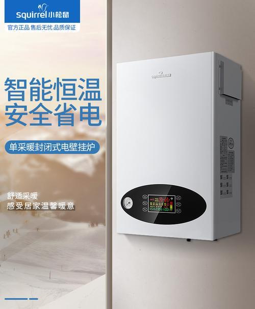 小松鼠壁挂炉故障代码e2代表什么？维修步骤有哪些？  第2张