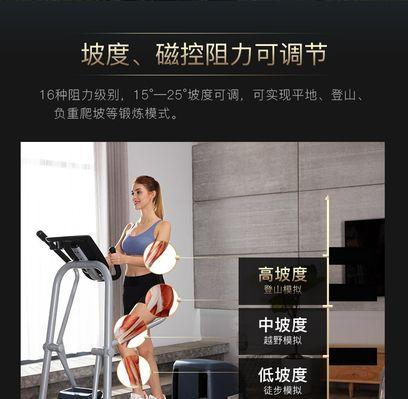 跑步机减震效果不佳如何解决？  第3张