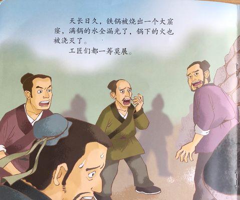电视机开机被水浇灭了怎么办？如何快速解决？  第3张