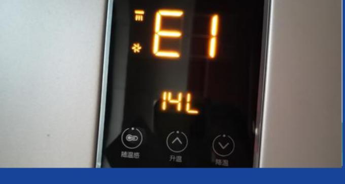海尔燃气热水器显示E2代码是什么意思？如何快速维修？  第2张