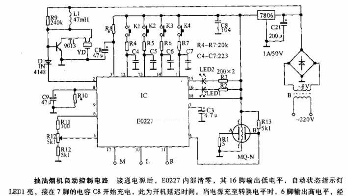 油烟机不启动是什么原因？如何解决？  第2张