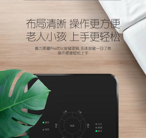 奥力移动空调加氟步骤是什么？加氟后需要注意什么？  第3张