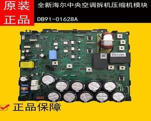 中央空调启动不了怎么办？常见故障及解决方法是什么？  第1张