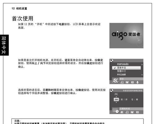 彩墨打印机无法使用时的正确设置方法是什么？  第2张
