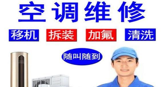 春兰中央空调e6故障代码出现的原因是什么？如何解决？  第2张