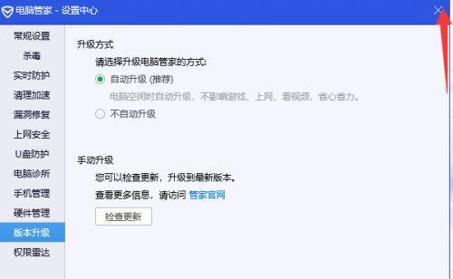 如何提升电脑性能？有效的方法有哪些？  第2张