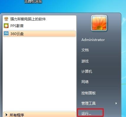 如何提升电脑性能？有效的方法有哪些？  第3张