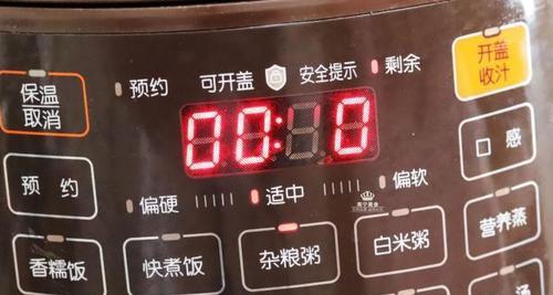 电饭煲熬粥时米泡过久怎么处理？有效解决方法有哪些？  第1张