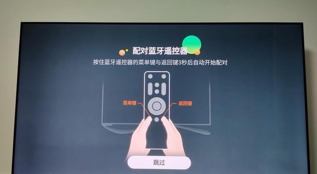 家里电视机声音大怎么办？如何快速降低音量？  第2张