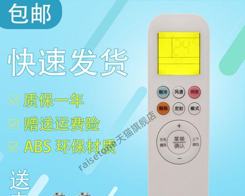 001空调代码.txt是什么？如何解决空调代码错误问题？  第2张