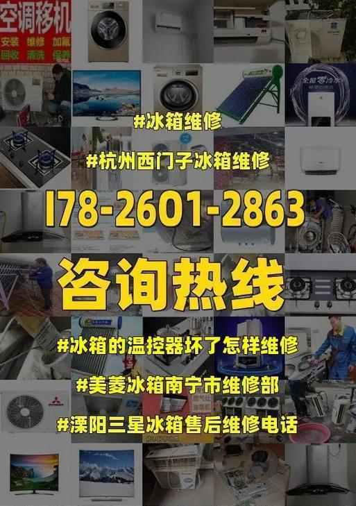 冰箱坏了怎么修？冰箱常见故障维修方法有哪些？  第1张