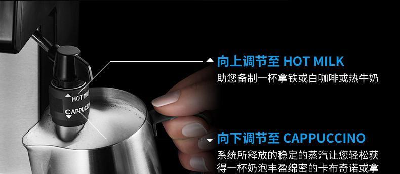 咖啡机产生过多泡沫怎么办？如何快速解决？  第3张