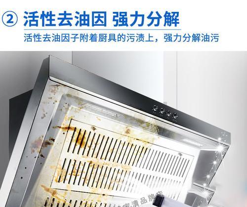 家用怎么清洗厨房油烟机？清洗步骤和注意事项是什么？  第3张
