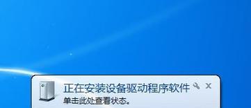 电脑插上U盘没反应？如何快速诊断和解决？  第2张