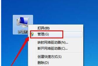 电脑插上U盘没反应？如何快速诊断和解决？  第1张