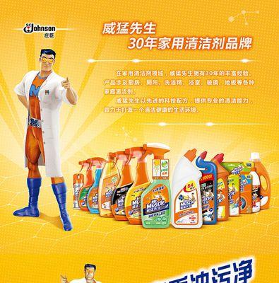 威猛清洗油烟机方法？如何彻底清除油烟机污垢？  第3张