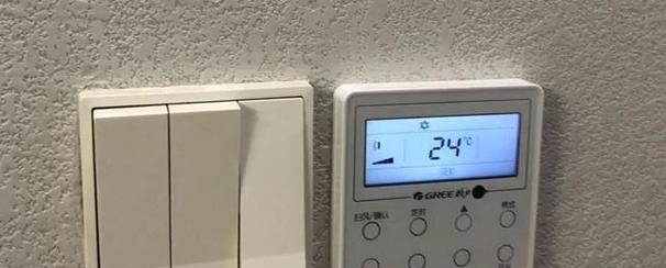 中央空调布线方法详解（以中央空调安装为例，全面介绍布线步骤与技巧）  第2张