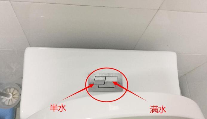 马桶水箱漏水的修理方法（解决马桶水箱漏水问题的实用技巧）  第2张