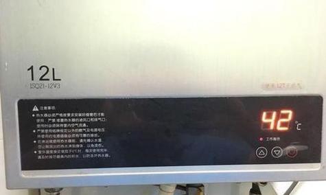 樱花热水器E6代码故障维修指南（解决E6代码故障，让您的樱花热水器恢复正常运行）  第1张