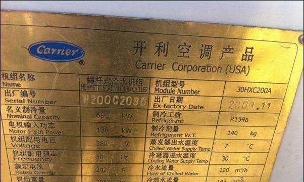 厚桥爱普生打印机维修价格查询（以厚桥爱普生打印机维修价格为主题的详细解析）  第2张