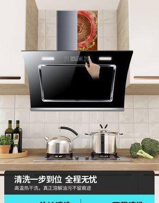 如何正确清洗好太太老式油烟机（让你的厨房充满清新空气）  第3张