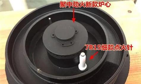 燃气灶点火不响怎么办？（解决燃气灶点火问题的简便方法）  第1张