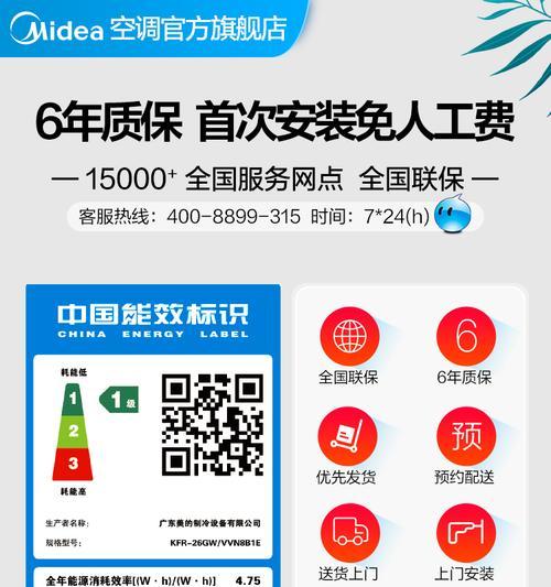小米投影仪激光灯更换方法（小米投影仪激光灯更换步骤详解，让您轻松解决问题）  第2张