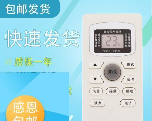 小米投影仪激光灯更换方法（小米投影仪激光灯更换步骤详解，让您轻松解决问题）  第1张