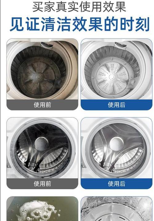 洗衣机齿轮变形原因及解决方法（探究洗衣机齿轮变形的原因与解决办法）  第2张