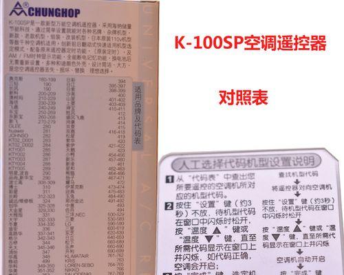 传统清洗油烟机方法，让厨房更清洁（传统方法清洗油烟机，延长使用寿命，提高效率）  第3张