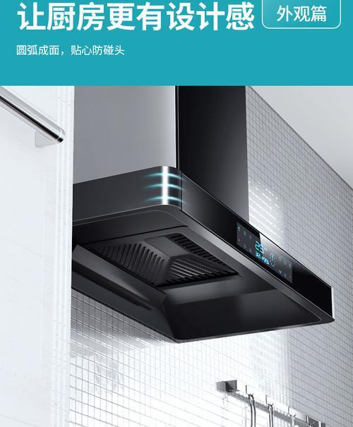 如何清洗小面积厨房油烟机（快速高效的清洗技巧和注意事项）  第1张