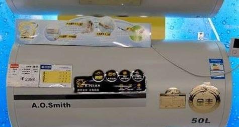 万和热水器E3故障的原因和解决方法（热水器显示E3故障，怎么处理？）  第1张