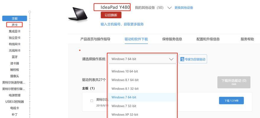 电脑没有声音怎么设置？  第1张