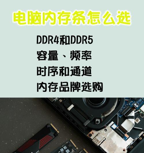 嗨氏电脑内存条性能如何？值得购买吗？  第1张
