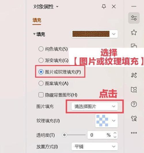 手机拍照图片在WPS上如何变清晰？处理方法是什么？  第3张