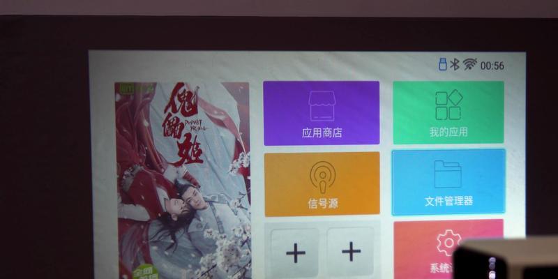 验光投影仪的调试步骤是什么？  第1张
