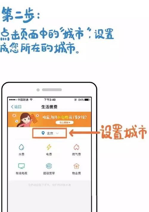 支付宝个人相机如何使用手机拍照？操作指南是什么？  第2张