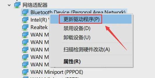 笔记本电脑开启wifi的方法是什么？  第1张