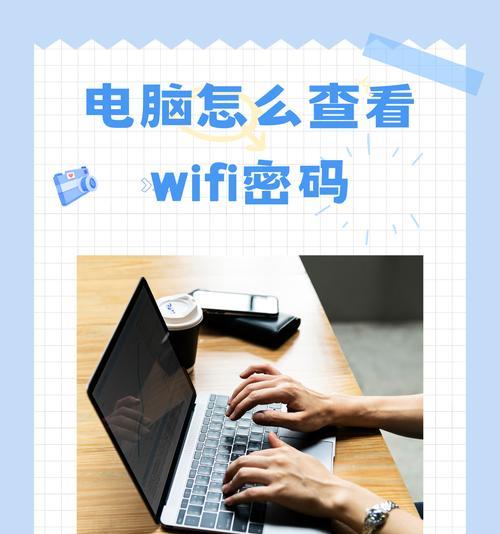 笔记本电脑开启wifi的方法是什么？  第3张