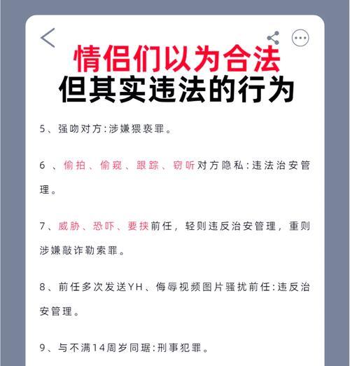 学生扔手机拍照违法吗？如何处理这一行为？  第2张