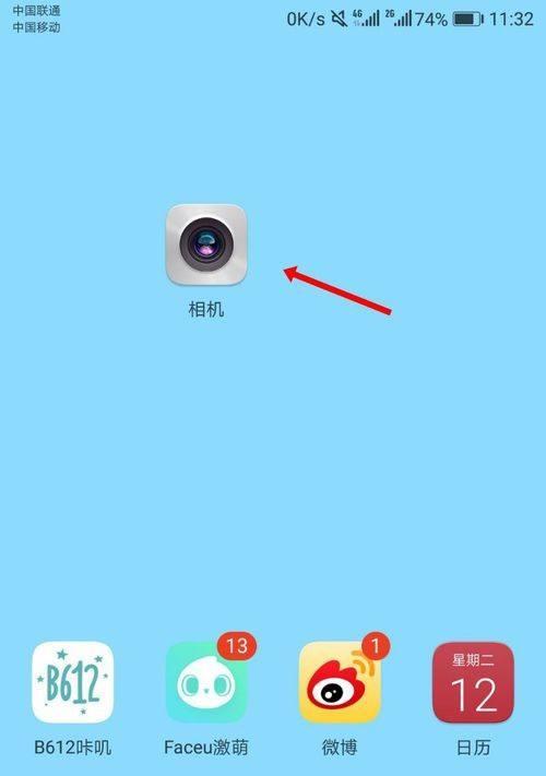 鱼竿式相机如何与手机连接拍照？操作流程是什么？  第3张