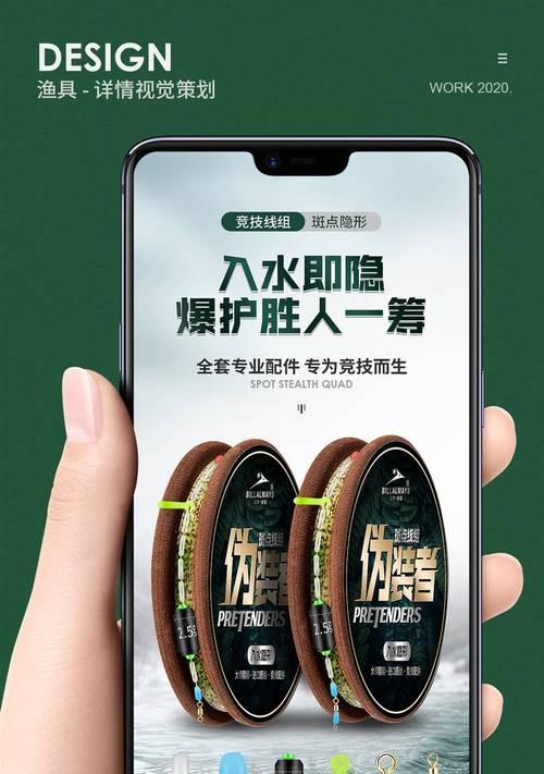 鱼竿式相机如何与手机连接拍照？操作流程是什么？  第2张