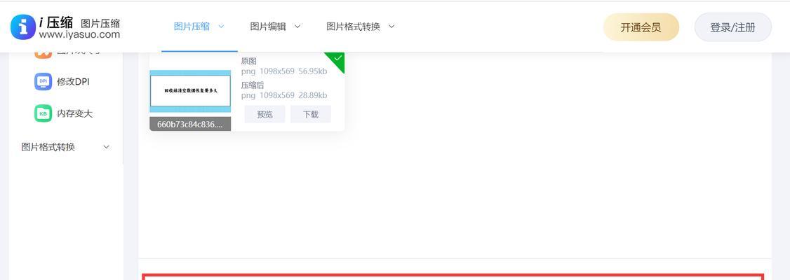 电脑内存如何增大？增大内存的方法有哪些？  第1张