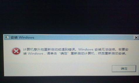 电脑拆机后无法关机是什么原因？  第1张