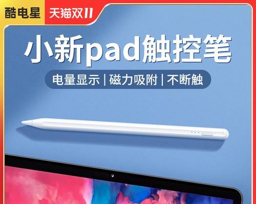 联想笔记本触屏关闭方法？如何避免误触？  第2张