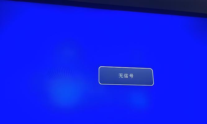 电脑重启后黑屏是什么原因？如何解决？  第3张