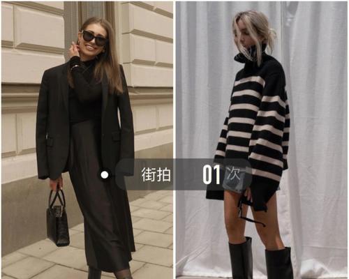 大美丽街拍助手如何使用？拍照技巧有哪些？  第1张