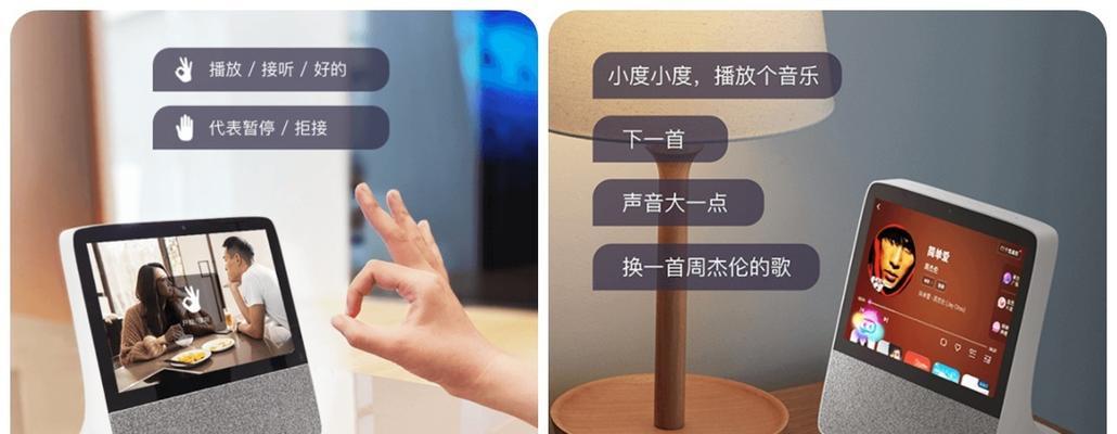 小度电脑开播无声音问题如何解决？  第1张
