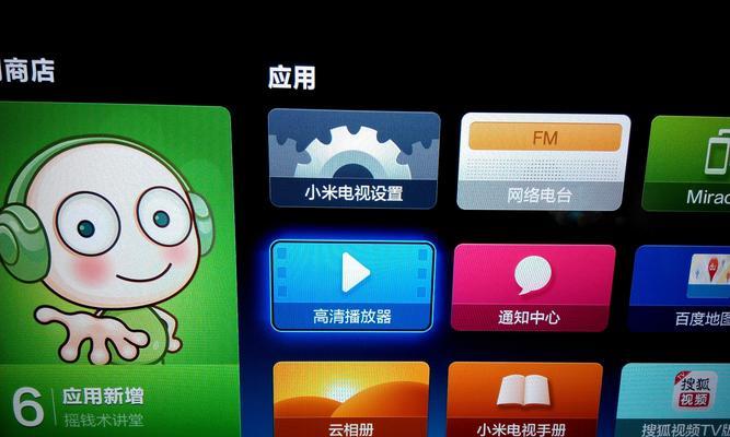 小度电脑开播无声音问题如何解决？  第3张
